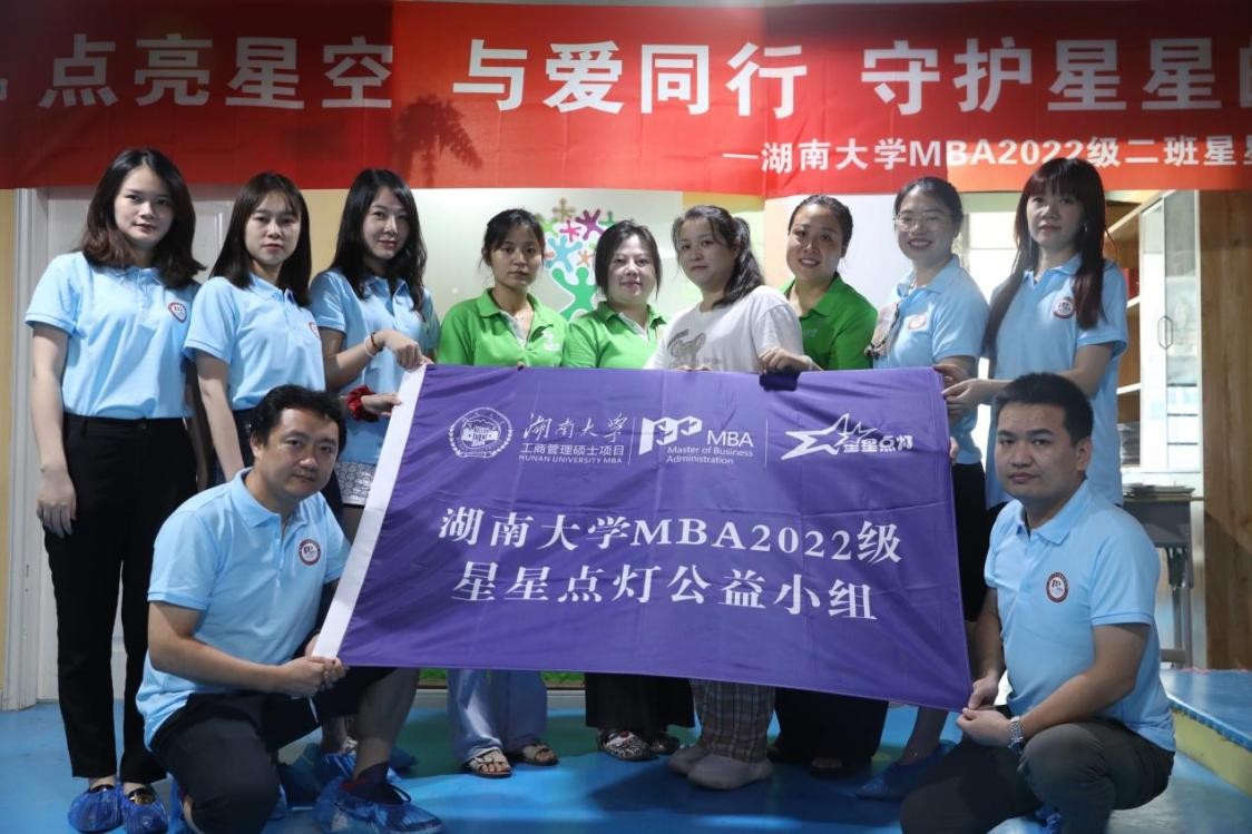 公益小组成员与康复中心教职员工拍照留念。刘丰 摄