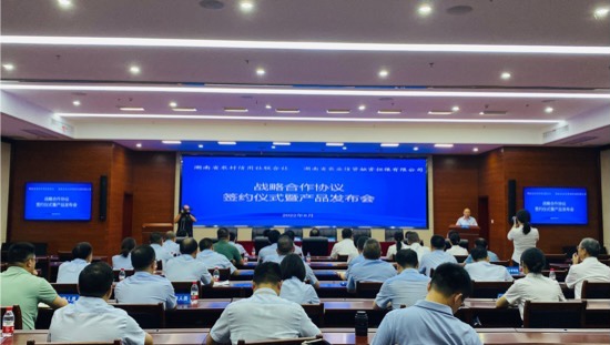 发布会现场。人民网 吴茜薇摄