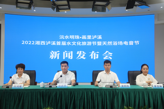 发布现场。受访单位供图