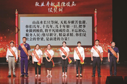 第二届宁乡市道德模范暨2021年度见义勇为先进个人颁奖仪式现场。资料图片