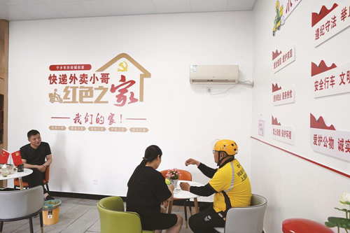 快递外卖小哥红色之家。段华良摄