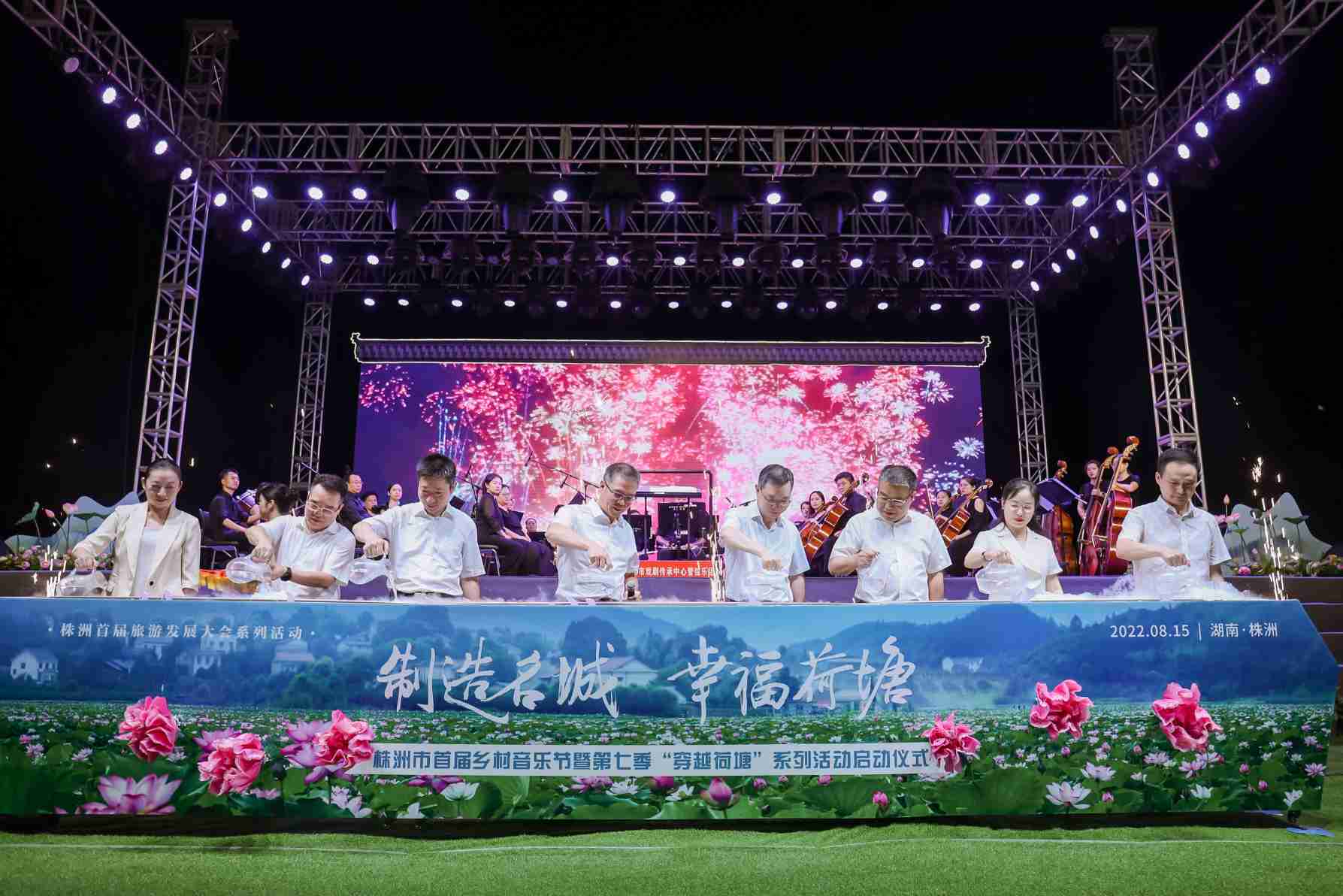 “穿越荷塘”活动现场。单位供图