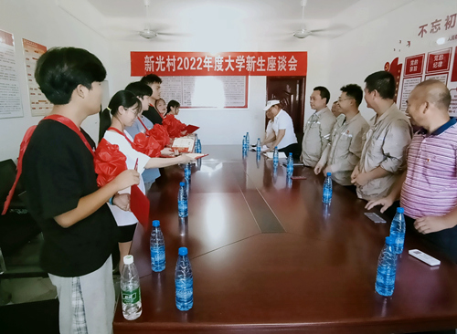 华银电力驻新光村工作队为大学新生发放奖学金。受访单位供图