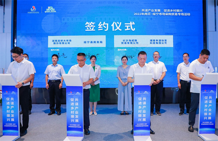 签约仪式现场。李妍洁摄