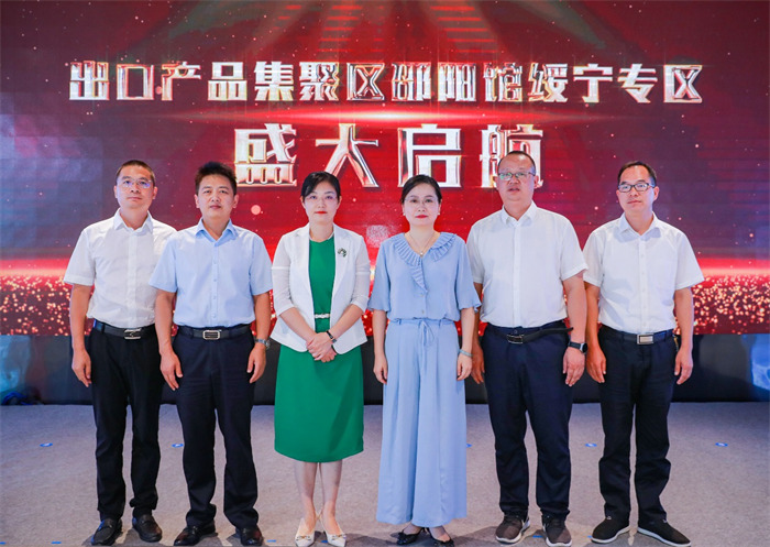 雨花·绥宁市场采购贸易专场成功举办。李妍洁摄