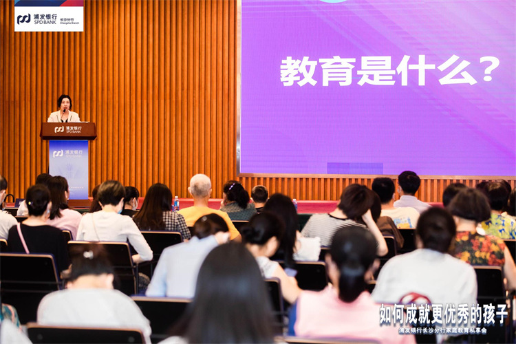 授课现场。单位供图