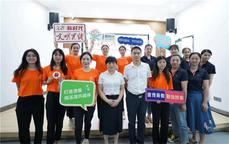 合影。供稿单位供图
