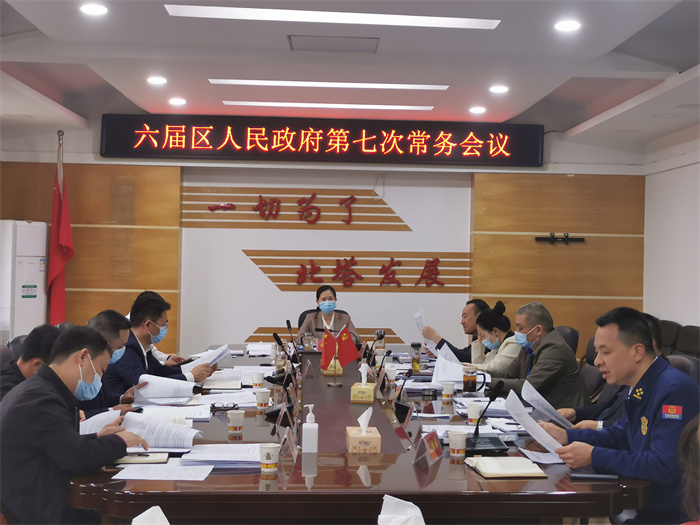 会议通过一网格一消防实施办法。单位供图