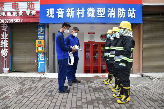 为观音新村微型消防站培训。单位供图
