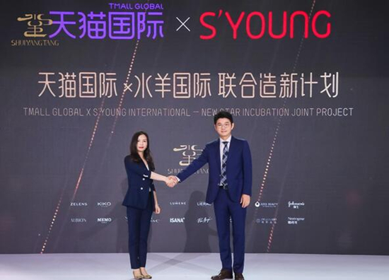 发布联合造新计划。受访单位供图