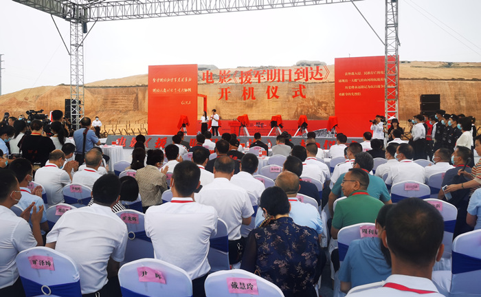 开机仪式在衡阳市南岳区举办。袁浩伟摄。