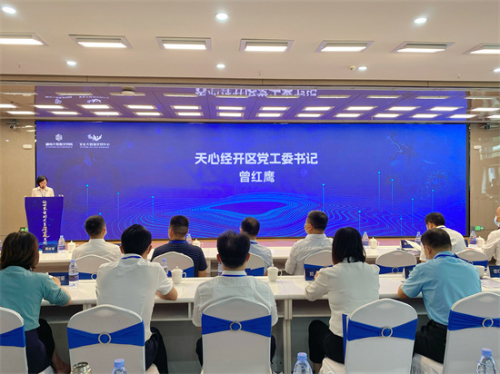 湖南大数据交易所“文化大数据交易中心”上线仪式现场。 人民网 向宇摄