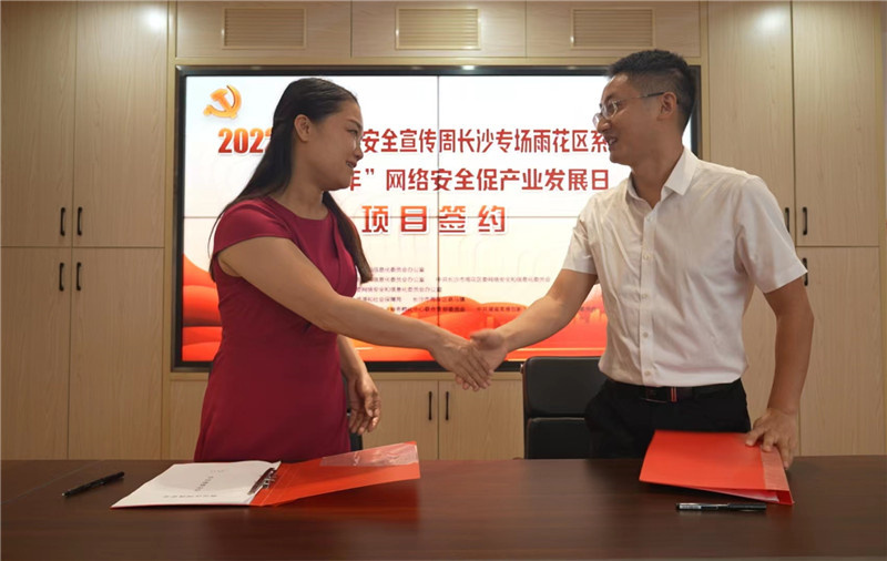 现场签约。受访单位供图 
