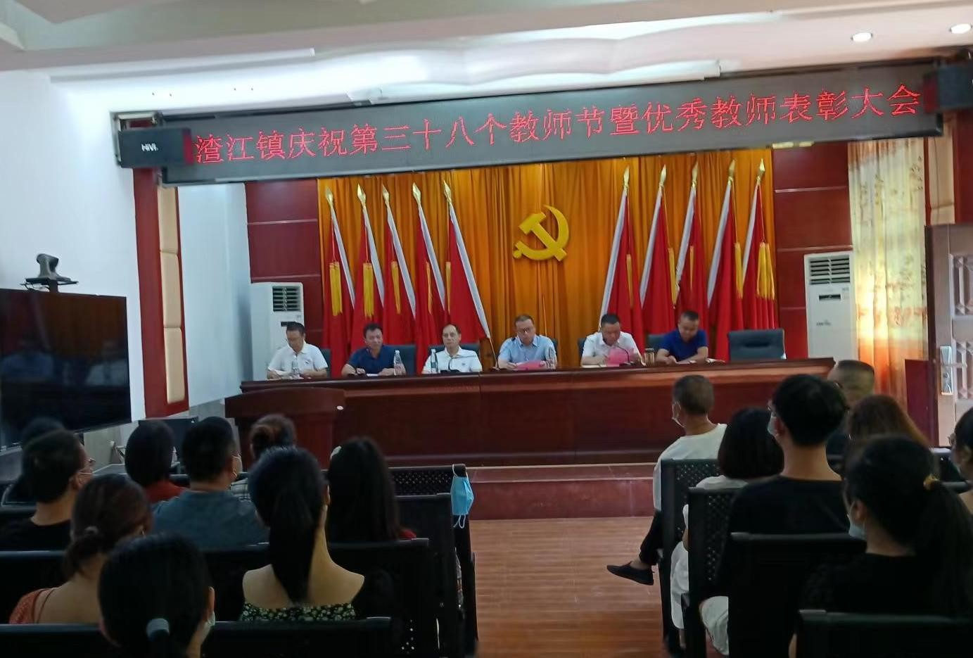 表彰大会现场。单位供图