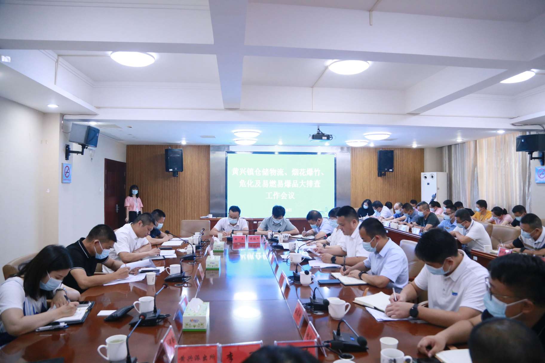 长沙县黄兴镇召开安全生产检查专项整治行动工作会议。陈晨 摄