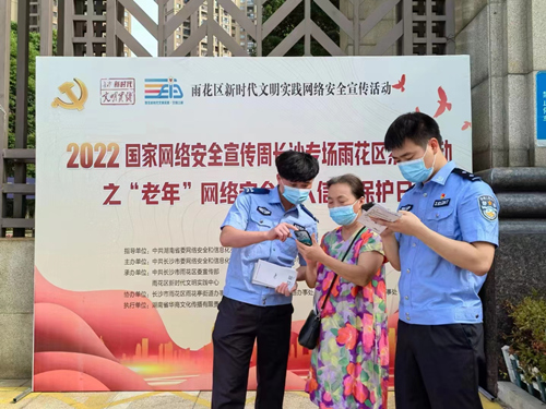 活动现场。受访单位供图