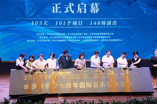 活动现场1。企业供图
