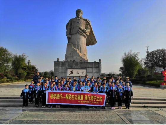 中小学纷纷在“世界千年智慧名人”湖南湘阴左宗棠纪念园研学。单位供图