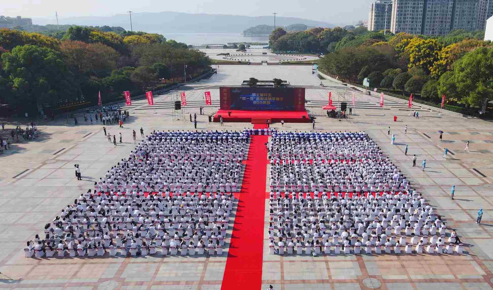 9月17日，岳阳市“四海揽才”千名人才集体入职仪式活动现场。李锦峰 摄