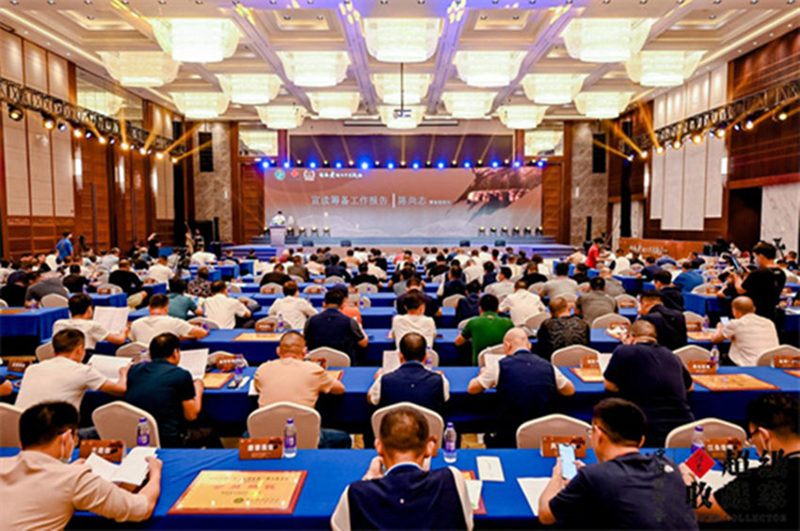 “湖南省酒業協會老酒收藏與酒文化分會”成立大會召開。單位供圖