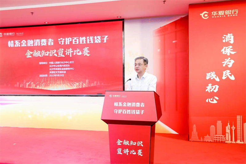 活动现场。单位供图