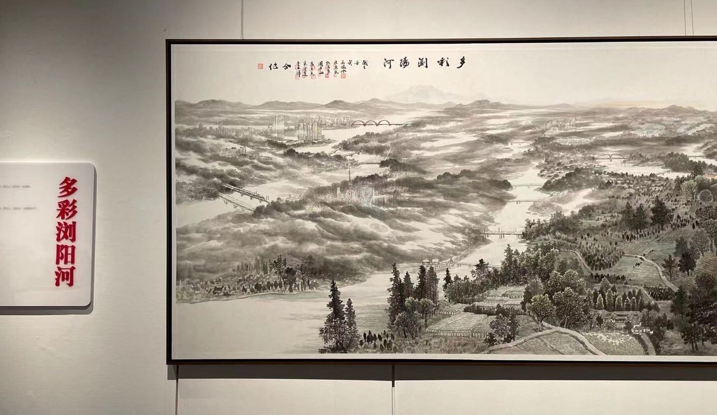 《多彩浏阳河》局部图。主办方供图