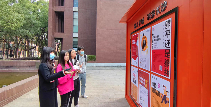 学子们在”校聘小屋“了解求职信息。人民网记者 刘宾摄