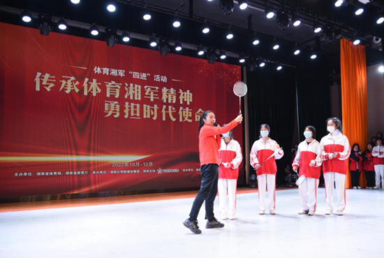體育湘軍宣講團隊與學生互動。受訪單位供圖