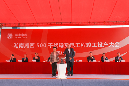 湖南湘西首座500千伏变电站投运。受访单位供图