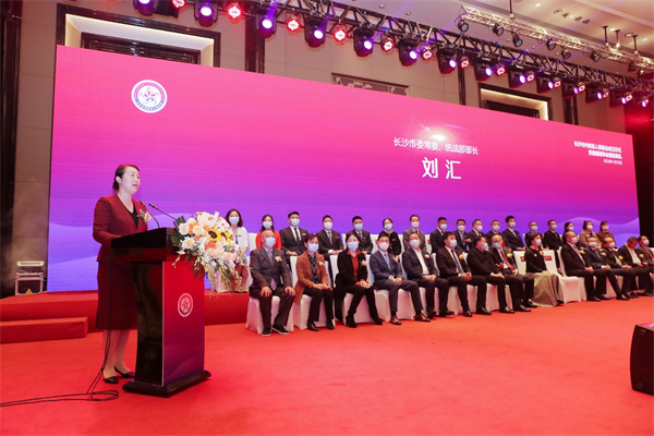 长沙市委常委、市委统战部部长刘汇致辞。刘勇摄