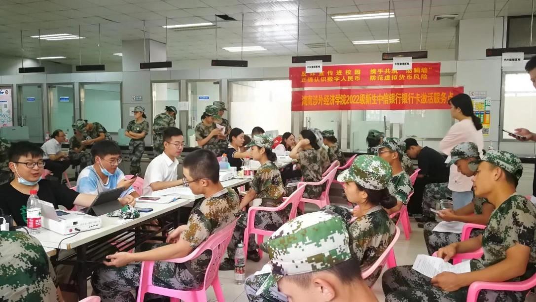 中信银行长沙分行主动为学生上门开卡。单位供图