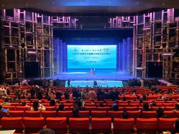 开幕式现场。安化县融媒体中心供图