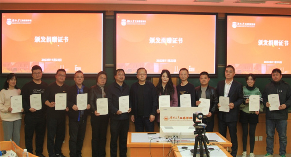 湖南大学工商管理院创新创业公益沙龙项目启动。单位供图