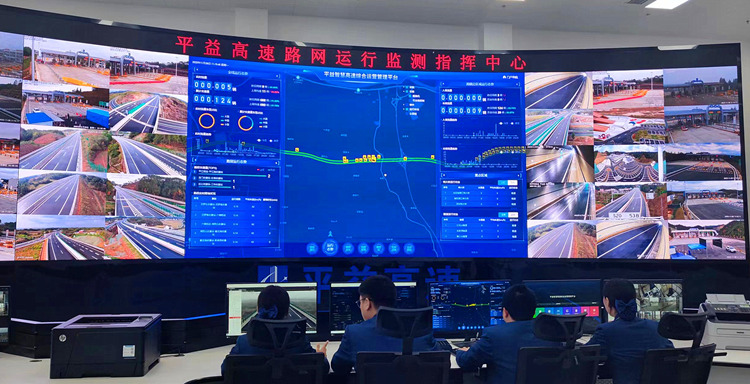平益高速路网运行监测指挥中心。人民网记者 刘宾摄
