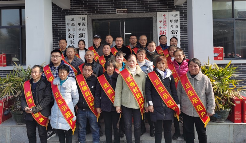 村級組織。單位供圖