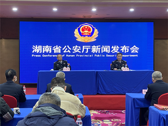 发布会现场。人民网 吴茜薇摄
