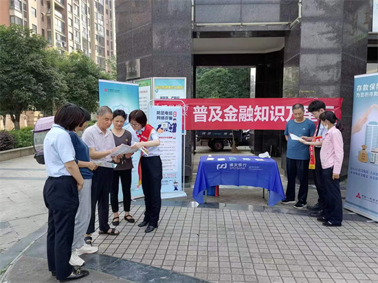 浦发银行工作人员积极向市民普及金融知识。企业供图