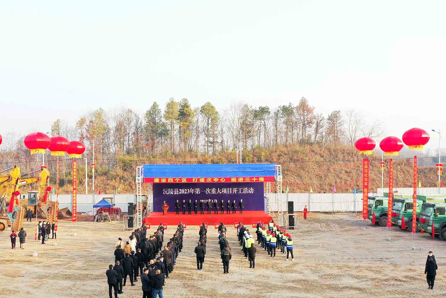 湖南沅陵2023年第一次重大項目集中開工活動現場。賀子平攝