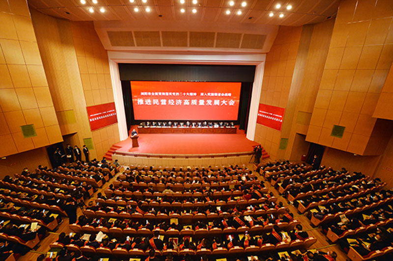 2月4日，湖南省瀏陽市以“全面貫徹落實黨的二十大精神、深入實施強省會戰略、推進民營經濟高質量發展”為主題召開“千人大會”。鄧霞林攝。