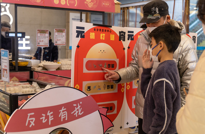 现场通过猜灯谜普及反诈知识。单位供图