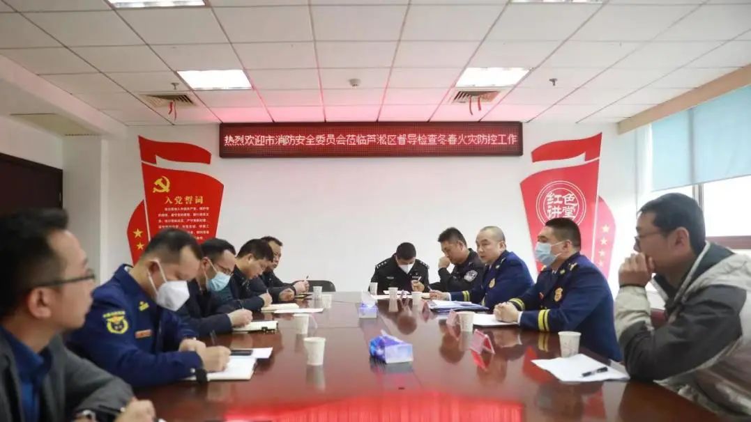 召开现场办公会议 株洲消防供图