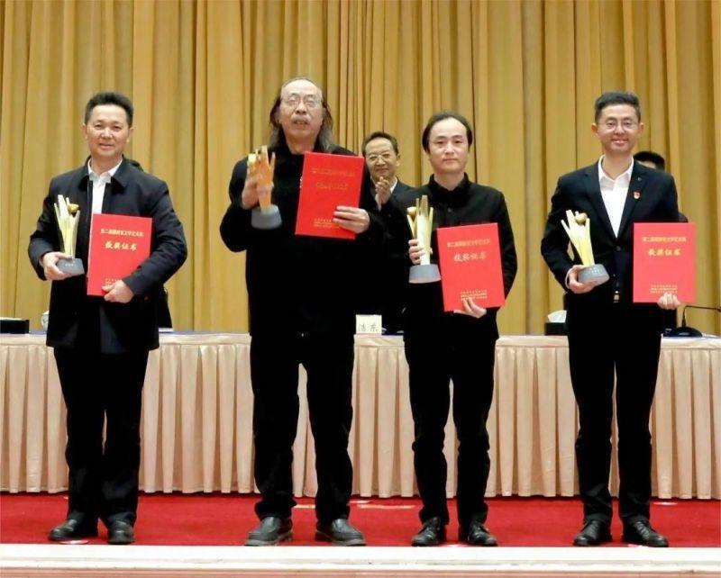 湖南省文学艺术奖颁奖现场。受访单位供图