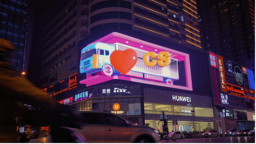 2月13日，长沙五一广场路口处的3D裸眼立体屏幕。实习生 苏李摄