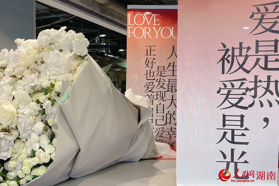 情人节前夕，长沙王府井百货推出巨型玫瑰花束。人民网记者 袁蒙摄