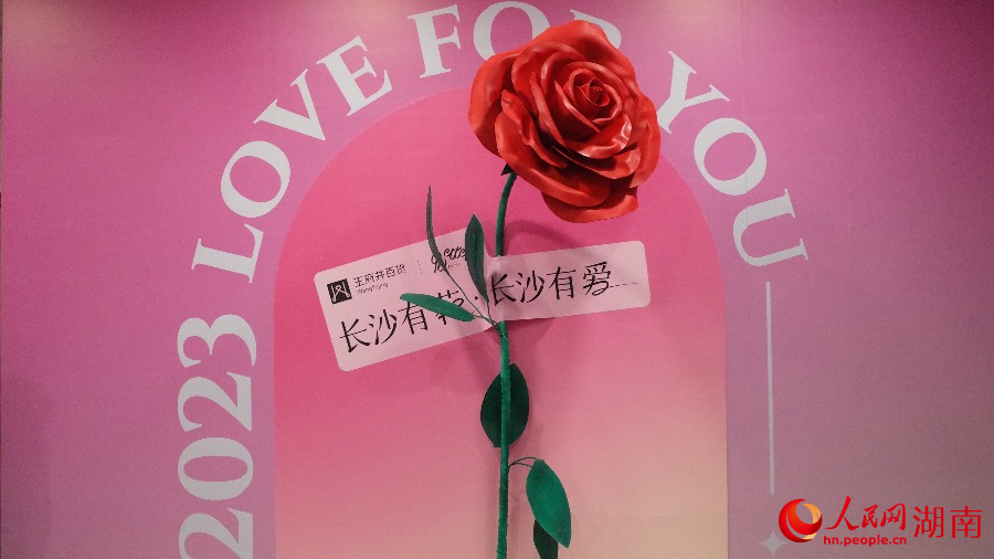 情人节前夕，长沙王府井百货推出巨型玫瑰花束。人民网记者 袁蒙摄