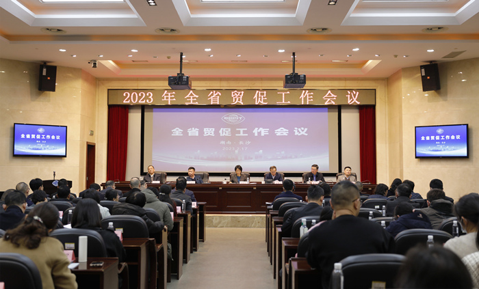 会议现场。单位供图