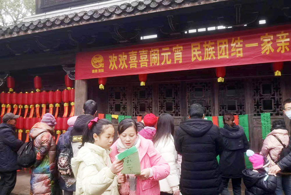 元宵节，游客们在沅陵县博物馆猜灯谜。贺子平 摄