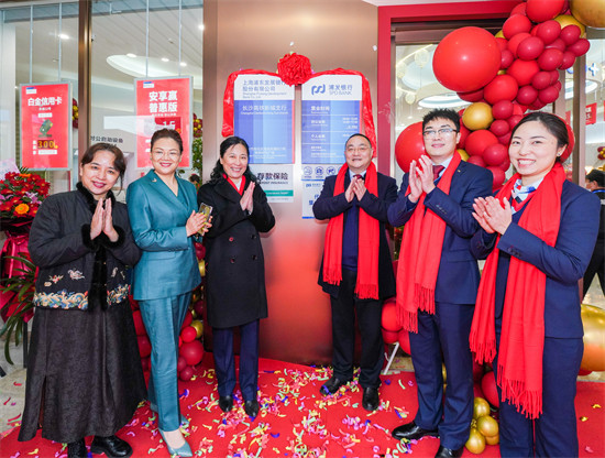 浦发银行长沙分行党委委员、副行长车鸣（左三）和高铁新城支行行长杨新民（右三）共同揭牌。企业供图