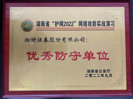 荣誉奖牌。企业供图