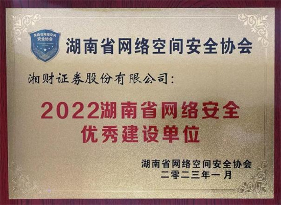 荣誉奖牌。企业供图